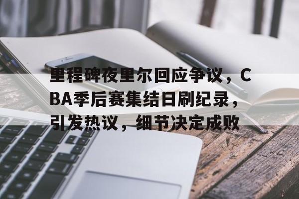 开云官方网站-对时局的声明全文