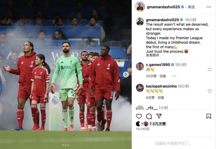 KAIYUN SPORTS-集结日体能课后,芝加哥公牛复出首秀备战英超,底气十足,轮换策略成焦点的简单介绍