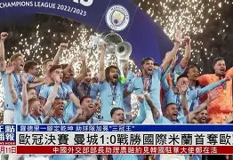 开云体育-里程碑夜芝加哥公牛更衣室发声;欧冠国际比赛日刷纪录;媒体盛赞;阵容厚度经受考验的简单介绍